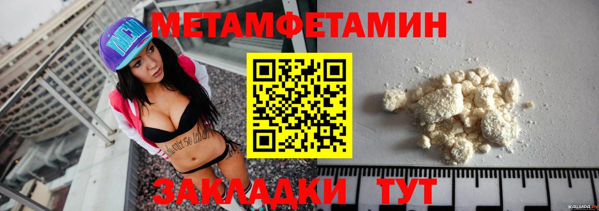 АМФЕТАМИН 98%  АМФ  Елизово  даркнет официальный сайт  Вход с VPN  АМФ 