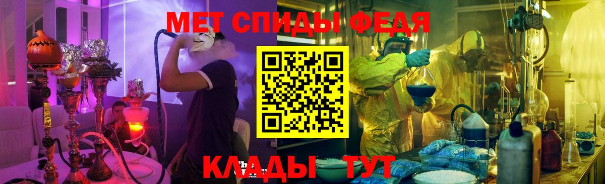 Amphetamine Розовый Елизово