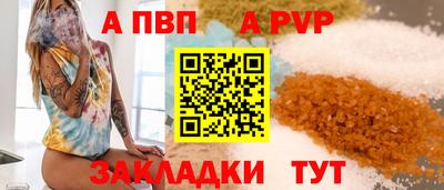 спиды Заводоуковск