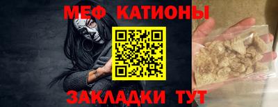 шишки Жуковский