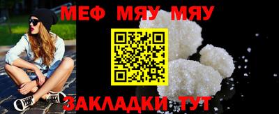 амф Заволжье