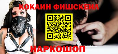 шишки Жуковский