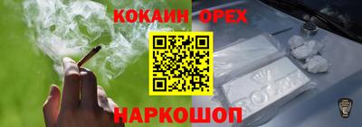 шишки Жуковский