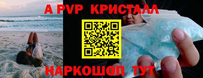 спиды Заводоуковск