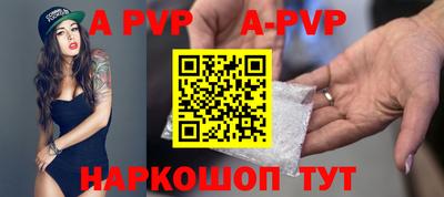 спиды Заводоуковск