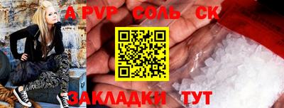 амф Заволжье