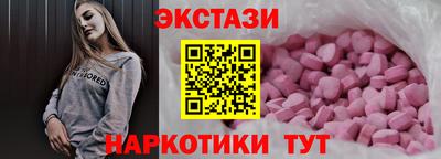 спиды Заводоуковск