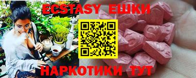 шишки Жуковский