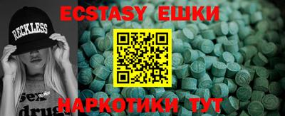 спиды Заводоуковск