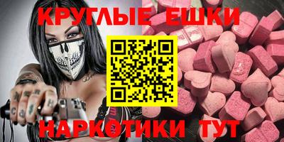 шишки Жуковский