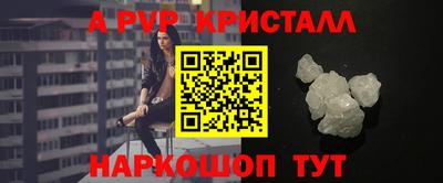 амф Заволжье