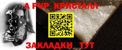 шишки Жуковский