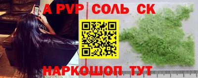 шишки Жуковский