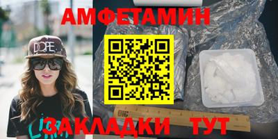 шишки Жуковский