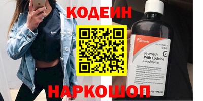 спиды Заводоуковск