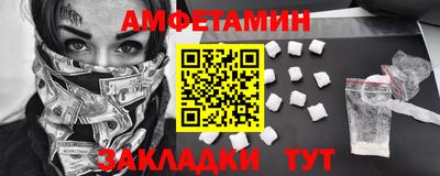 амф Заволжье