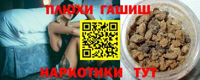 амф Заволжье