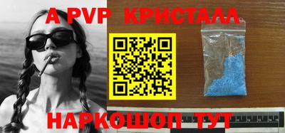 амф Заволжье