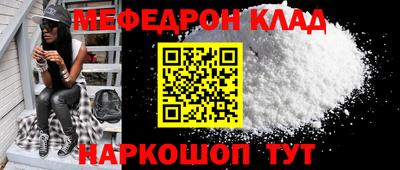 амф Заволжье