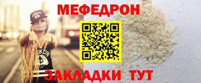амф Заволжье