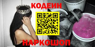 амф Заволжье