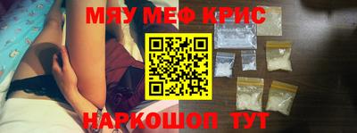 амф Заволжье