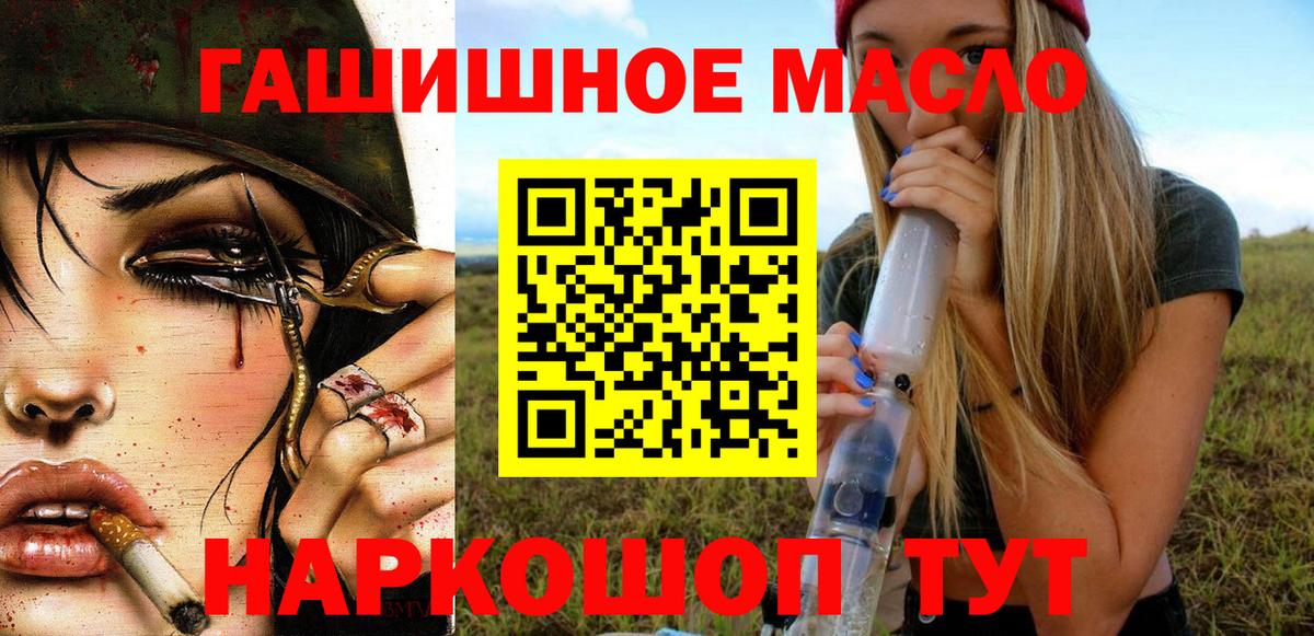 Дистиллят ТГК Wax Елизово